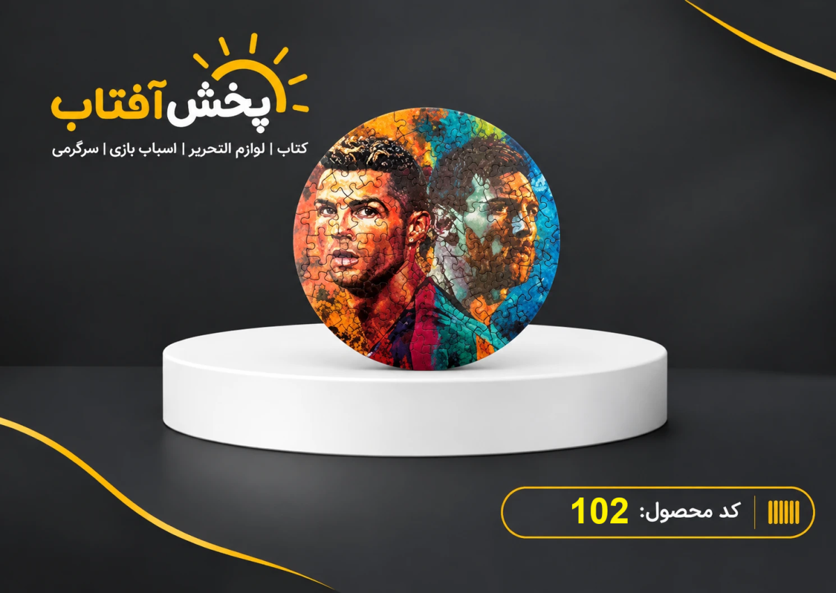 مینی پازل چوبی 12تایی برند گلس - Image 7