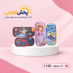 جامدادی نیم تبلتی برجسته