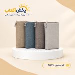 جامدادی آرت لاین تک زیپ