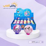 تراش فلزی فانتزی گوی کیکو