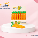 اتود فانتزی هویج 0.7