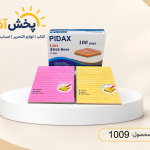 استیک نوت پیداکس سایز 150×100