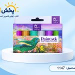 گواش 6 رنگ جامد متالیک