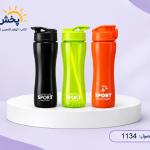 قمقمه اسپرت مات