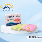 استیک نوت پیداکس سایز 125×76