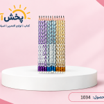 مداد مشکی ام کیو 48 عددی طرح قلب