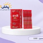روان نویس قرمز پاک کن دار لتو