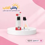 خودکار دو عددی سلو