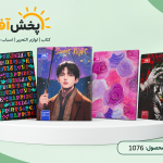 کلاسور کارن