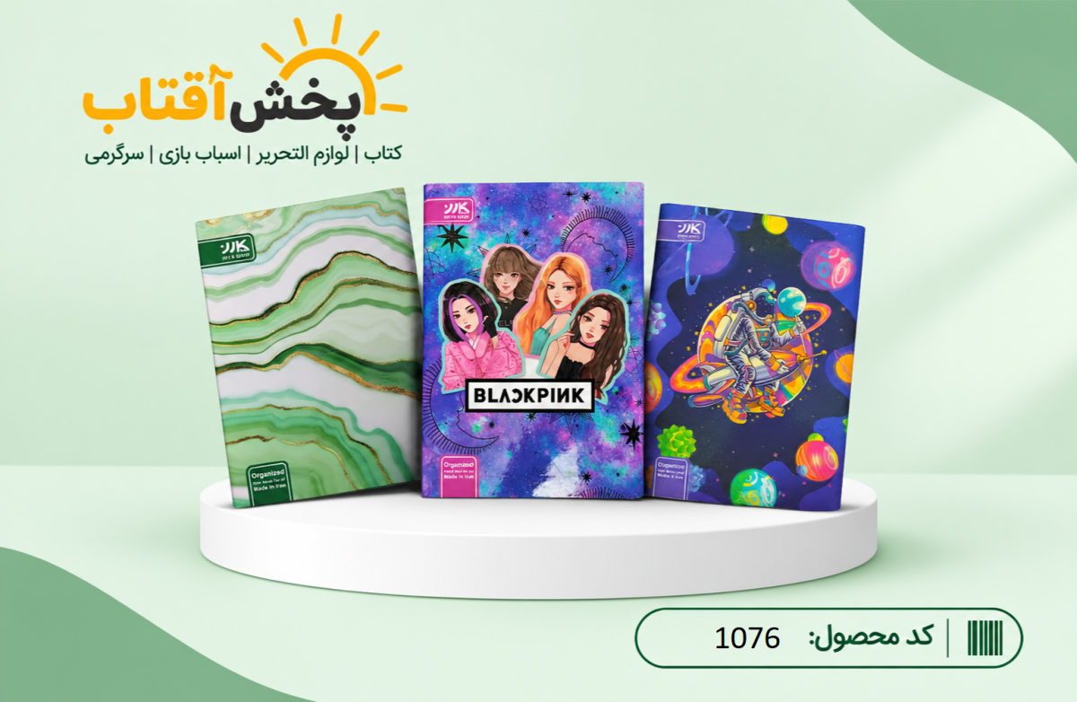 کلاسور کارن - Image 3