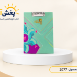 تخته شاسی گنج A4