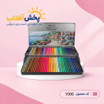 مداد رنگی 72 تایی هیرو