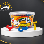 بازی آموزشی مدل الفبای فارسی 2 سری چوبی