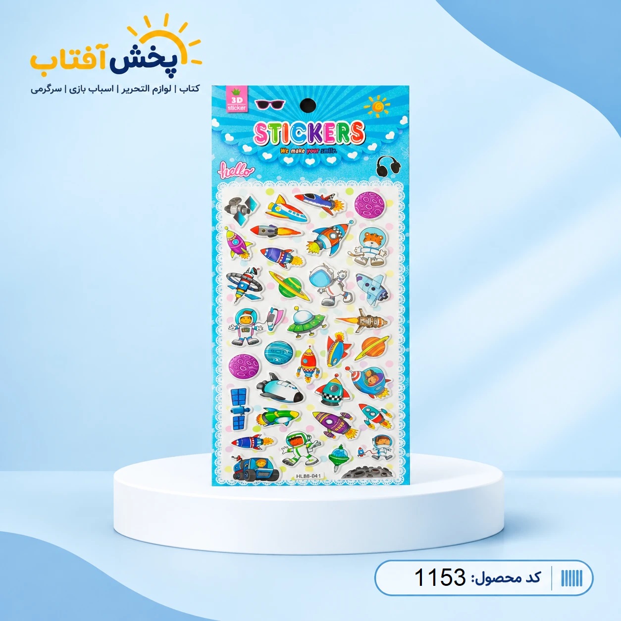 LRCC8rt5TFfuKby5oNnMKqDhaq0-oDlKfac-QiqZrIXNB1NBng (1) برچسب مدل برجسته فضانورد - Image 1