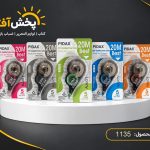 غلط گیر نواری 20 متری پیداکس