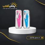 پرگار اتودی0.7 پاک کن دار