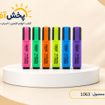 هایلایتر پیداکس 6 عددی