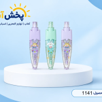 غلط گیر حاشیه زن