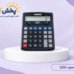 ماشین حساب KC-D10