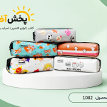 جامدادی سه زیپ فانتزی