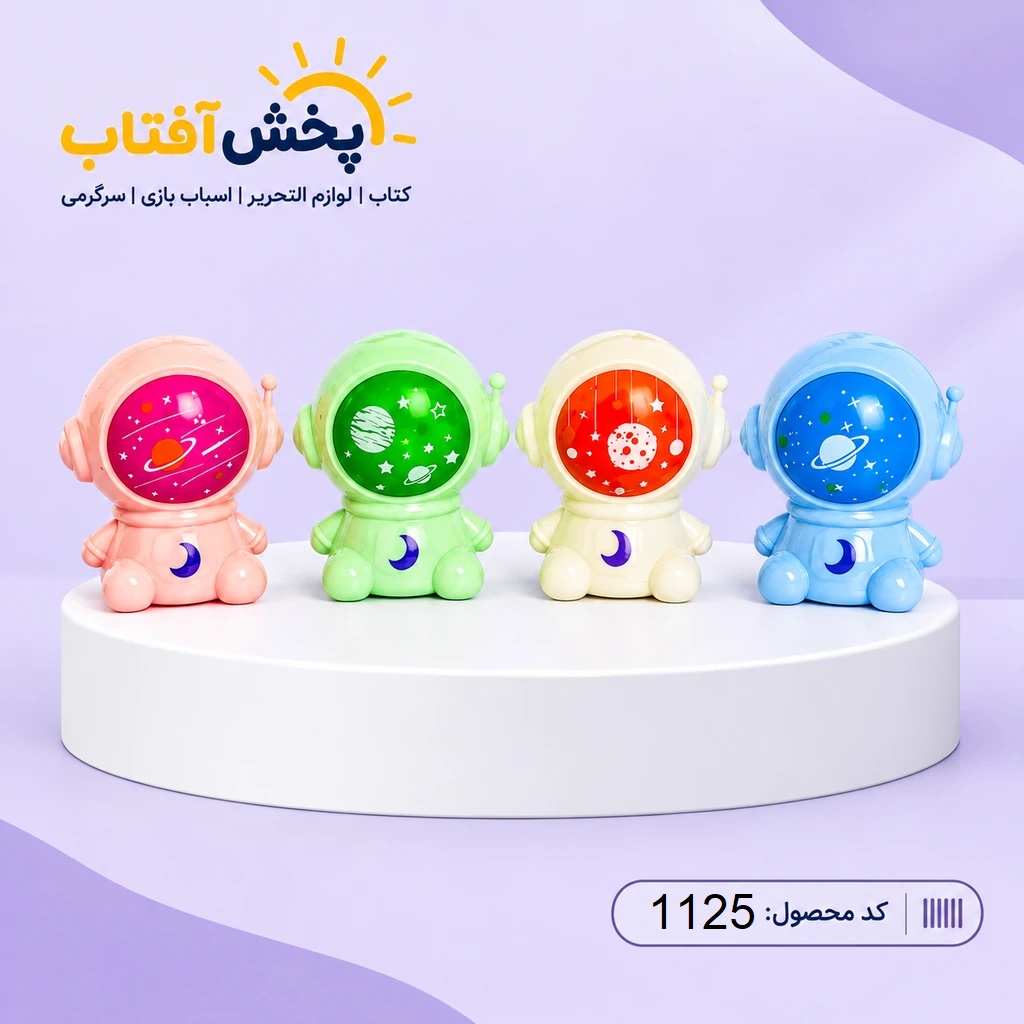UVx36nmrugIPEFiaFzpqi2hHyZQ-0IOd0etwRBiu_ettHBFOEw تراش مخزن دار فضانورد - Image 1