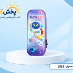جامدادی برجسته طلقی شیائو