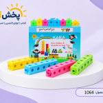مکعب آموزشی کوییزنر کارا بسته 40 عدد