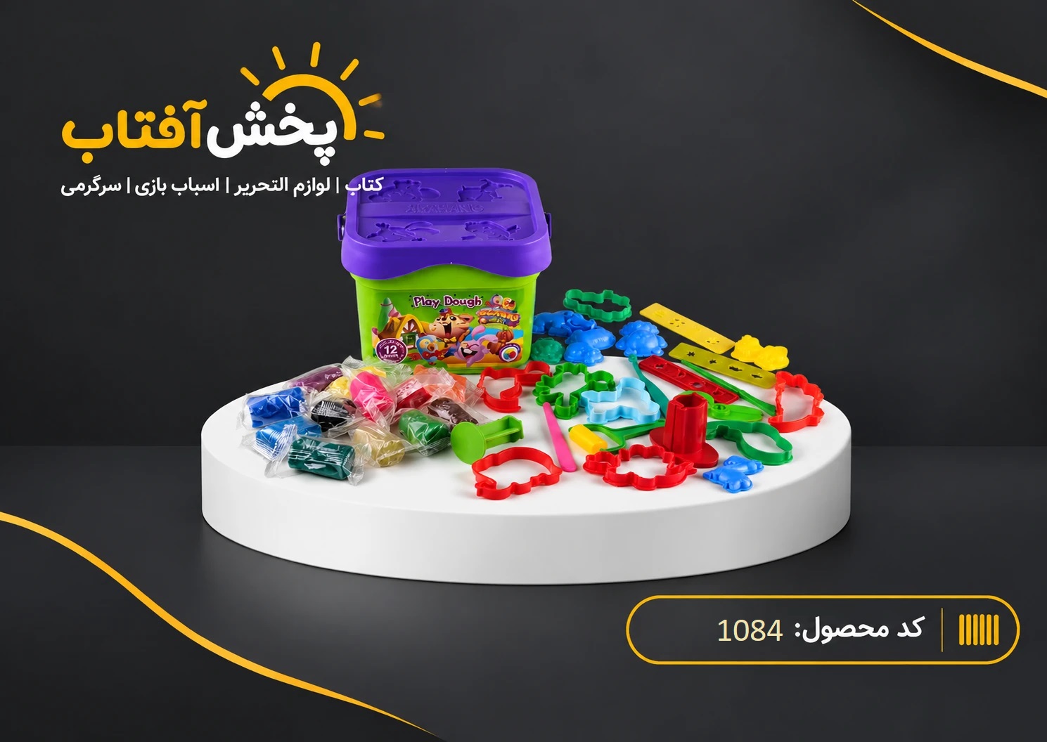 bA85rbpVehOEY_A0YiYSBwpT8pk-c8dpYodxT5eDDCzkQaKpDg خمیر بازی سطلی ۱۲ رنگ ارژنگ - Image 1