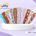 پاکت پول فانتزی 20 عدد