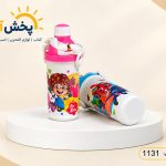 قمقمه کودک آریا
