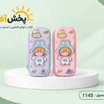جامدادی فانتزی دخترانه