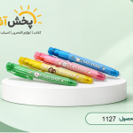 پاکن اتودی با یدک