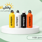 قمقمه فلزی طرح آدیداس