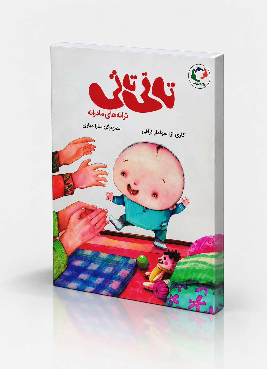file_000000003fa881f497d2b61d18724743 تاتی تاتی - Image 1