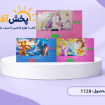 جامدادی بزرگ کمدی دکمه دار فانتزی