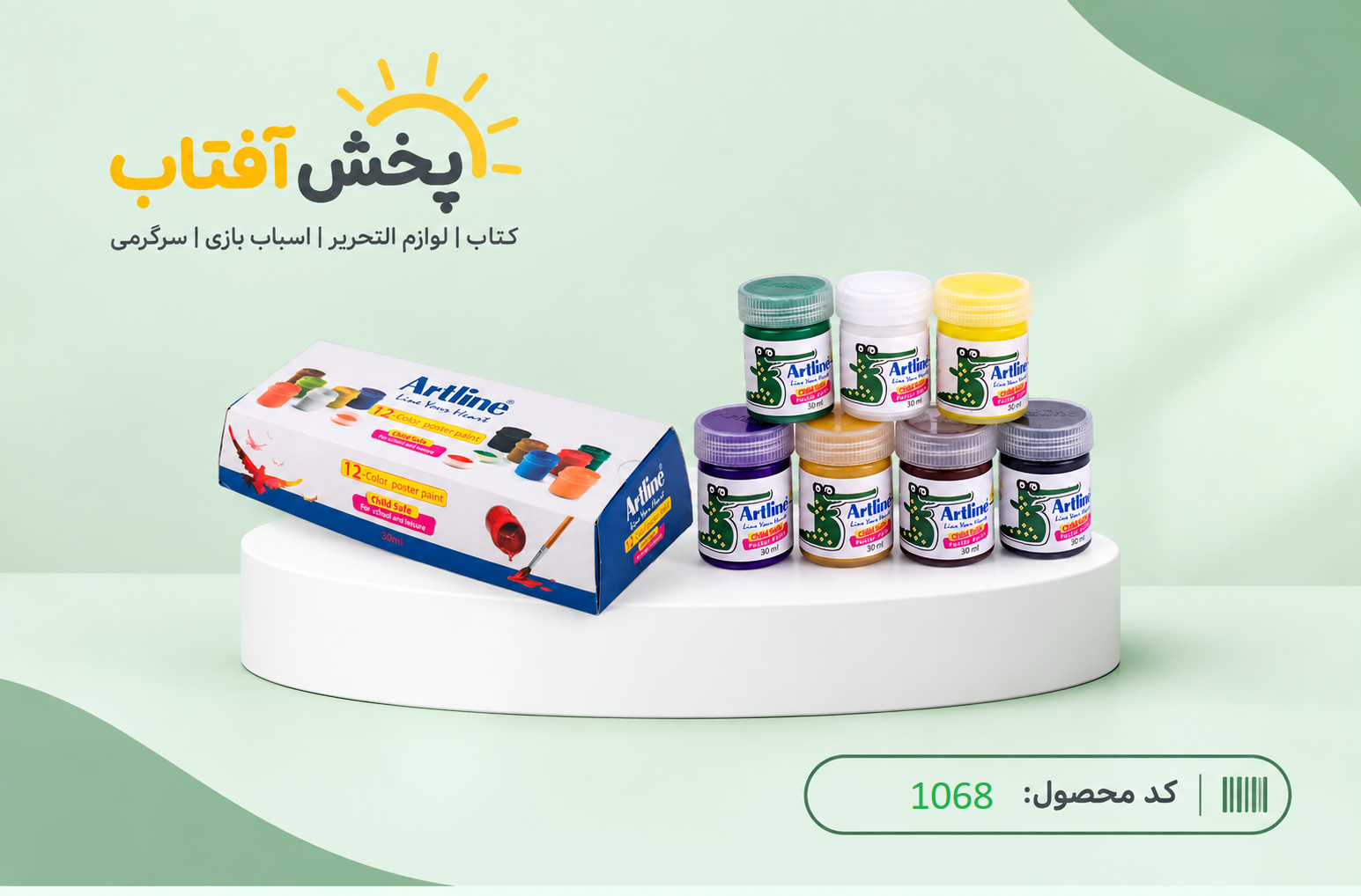 file_0000000059a081f4abcfb16e953b9700 گواش 12 رنگ آرت لاین - Image 1