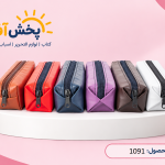جامدادی تک زیپ چرمی