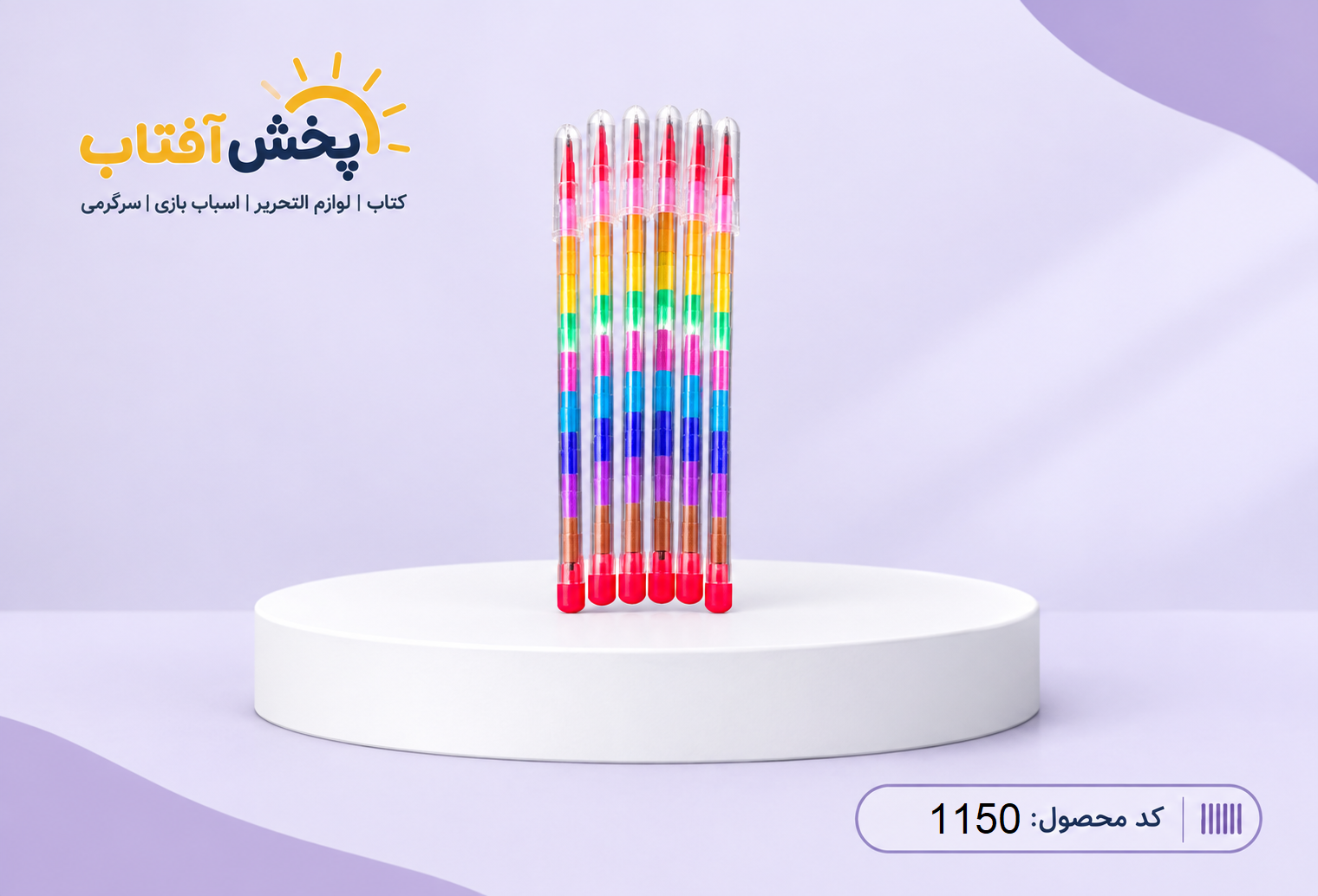 file_000000006e2481f4a2fc57487d87af3e خودکار فشنگی شیش رنگ - Image 1