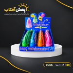 پاکن تراش مخزن دار موشکی