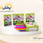 چوب خط آموزشی کارا