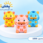 تراش رومیزی ببر