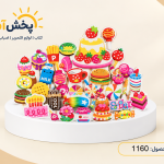 برچسب برجسته کیک شکلات