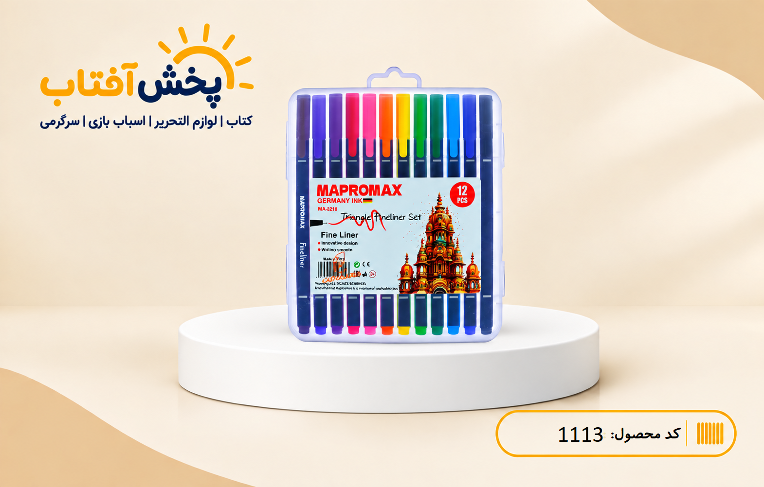 file_0000000097e081f49816a26b4a7c358e روان نویس 12 رنگ نوک نمدی Fineliner مپرومکس - Image 1