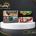 جامدادی آداک
