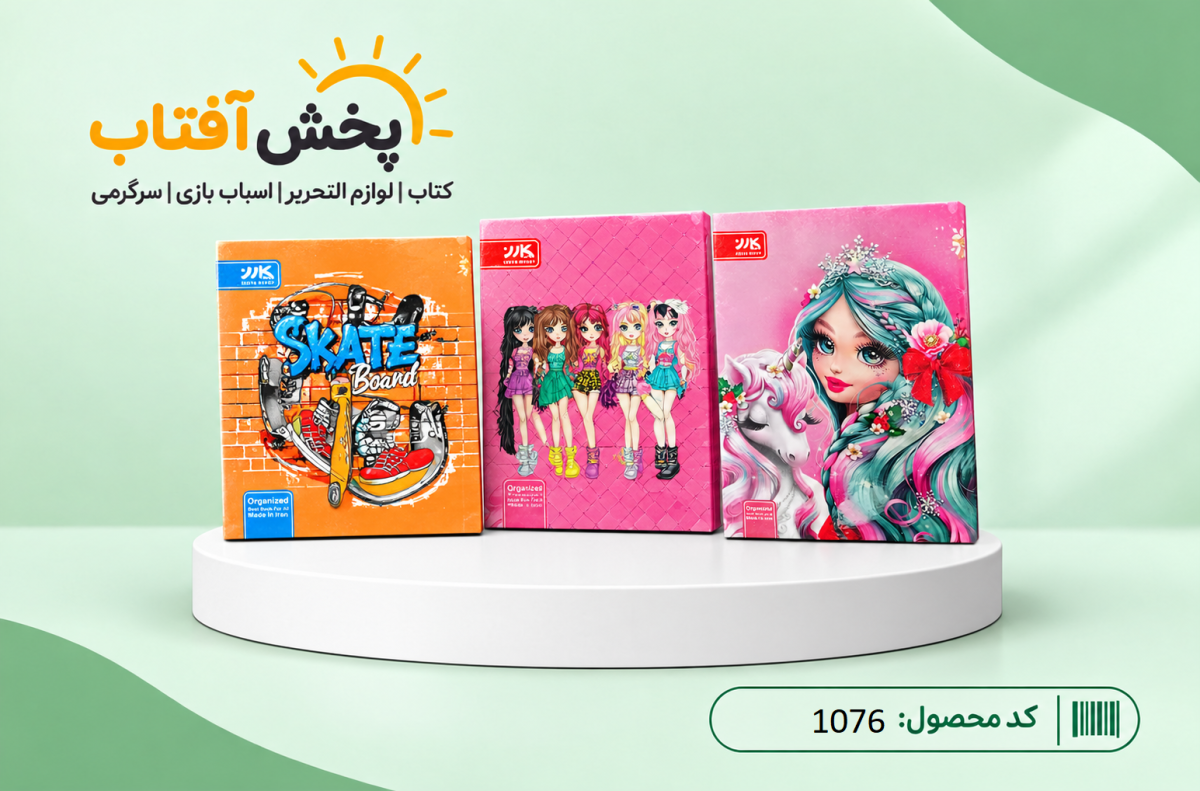 کلاسور کارن - Image 2