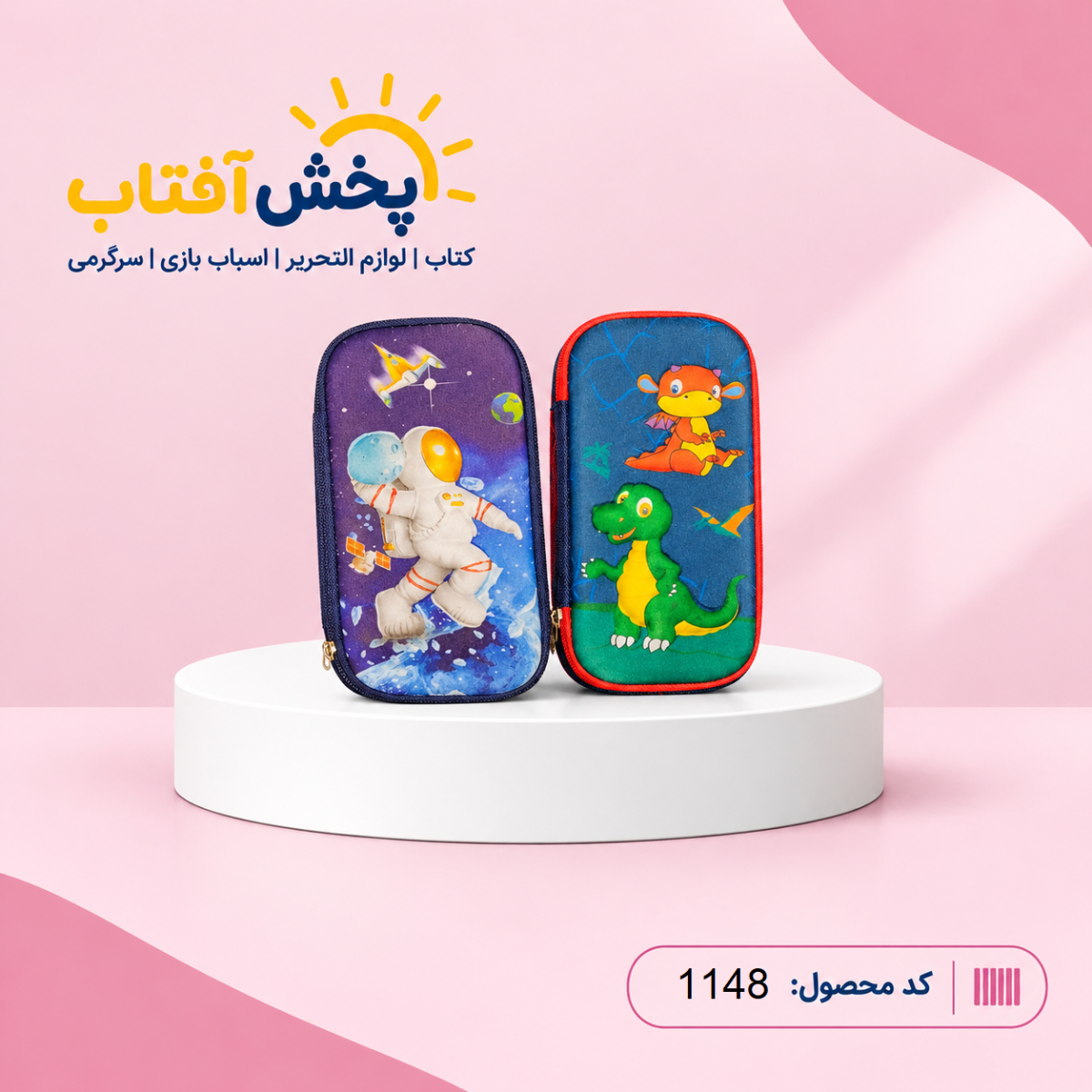 جامدادی نیم تبلتی برجسته - Image 2
