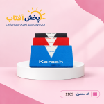 استامپ نمره 2 کوروش