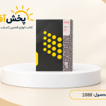 دفتر 100 برگ تک رنگ آپادانا