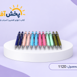 اتود 0.5 JEDO