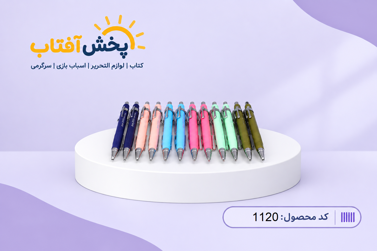file_00000000cea4821093233b8a84fc09ac اتود 0.5 JEDO - Image 1